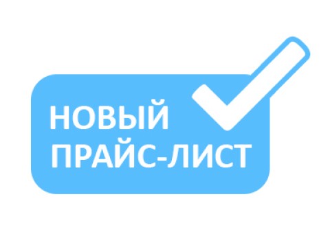 Обновление цен AND Обновление цен AND