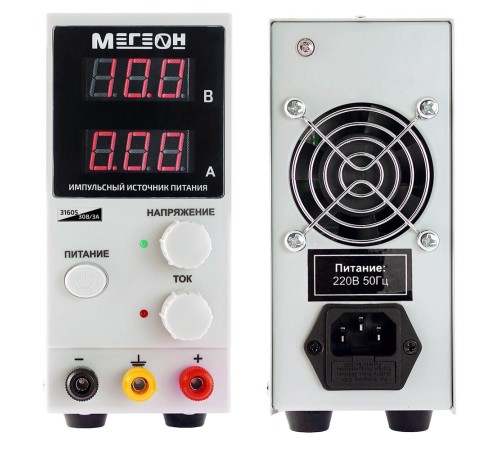 Источник питания МЕГЕОН 31605 Источник питания МЕГЕОН 31605
