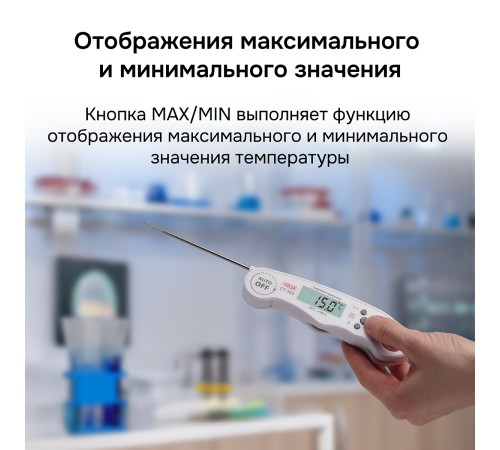 Контактный термометр RGK CT-103 с поверкой Контактный термометр RGK CT-103 с поверкой