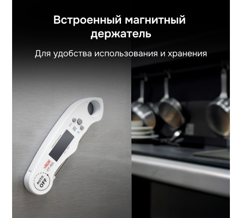 Контактный термометр RGK CT-103 с поверкой Контактный термометр RGK CT-103 с поверкой