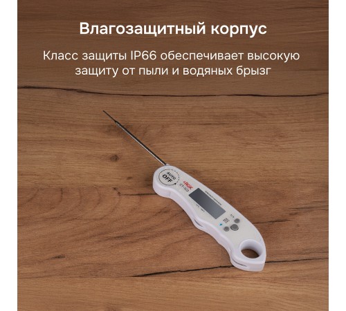 Контактный термометр RGK CT-103 с поверкой Контактный термометр RGK CT-103 с поверкой
