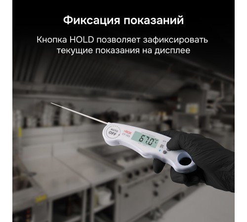 Контактный термометр RGK CT-103 с поверкой Контактный термометр RGK CT-103 с поверкой