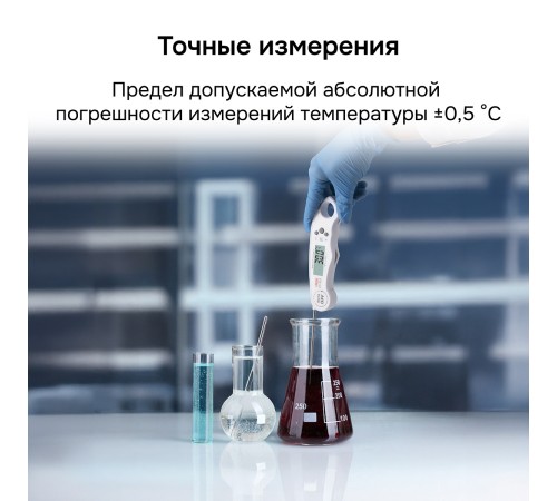 Контактный термометр RGK CT-103 с поверкой Контактный термометр RGK CT-103 с поверкой