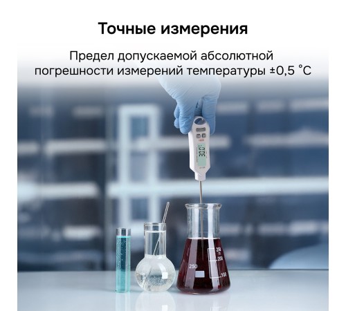 Контактный термометр RGK CT-105 с поверкой Контактный термометр RGK CT-105 с поверкой