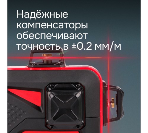 Комплект: лазерный уровень RGK PR-3R с калибровкой + штанга-упор RGK CG-2 Комплект: лазерный уровень RGK PR-3R с калибровкой + штанга-упор RGK CG-2