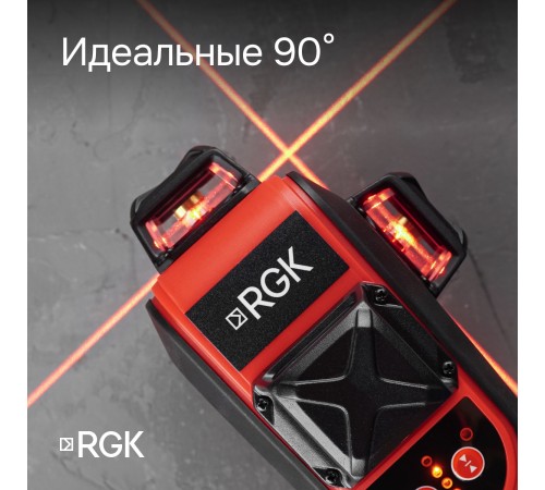 Комплект: лазерный уровень RGK PR-3R с калибровкой + штатив RGK LET-150
