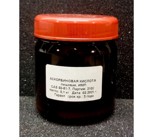 Аскорбиновая кислота, имп. Аскорбиновая кислота, имп.