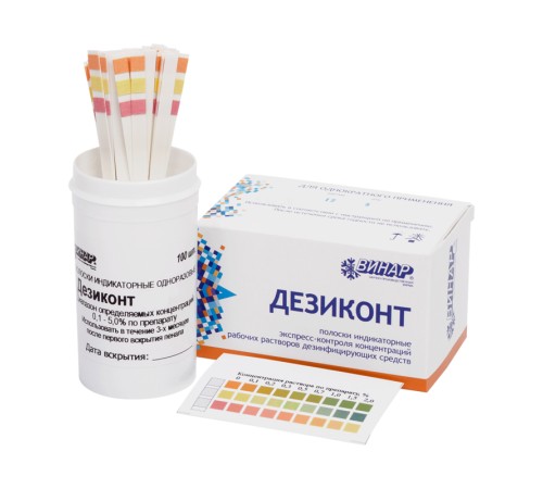 Дезиконт-АМИНАЗ-ПЛЮС (100шт/уп) Дезиконт-АМИНАЗ-ПЛЮС (100шт/уп)