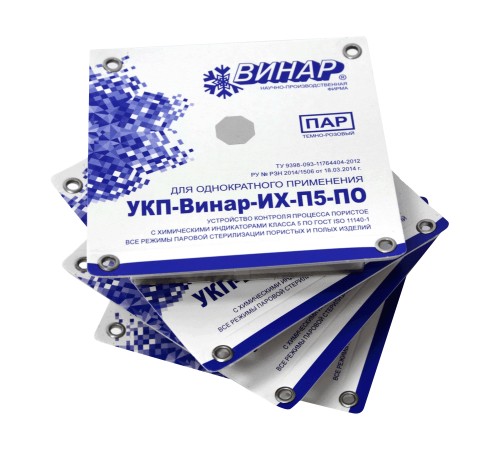 УКП-Винар-ИХ-П5-ПО 6 шт УКП-Винар-ИХ-П5-ПО 6 шт